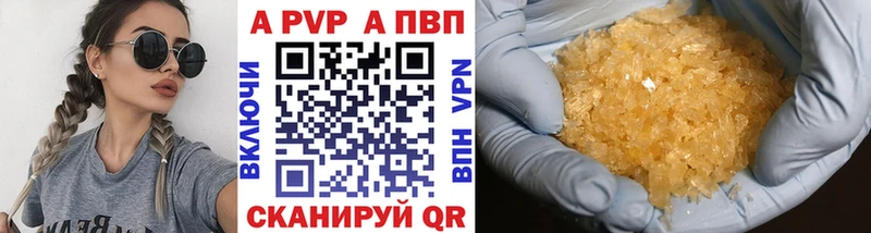 OMG зеркало  Северская  Alpha PVP кристаллы 