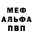 АМФЕТАМИН VHQ Thomas Robins