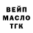 Метамфетамин Methamphetamine LDK Koftan