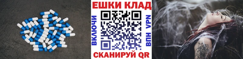 Ecstasy MDMA  Северская 