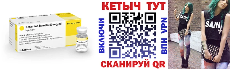 Кетамин ketamine  Северская 