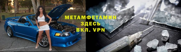 прущий лед Зеленодольск