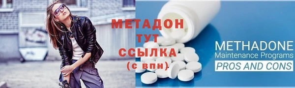 мескалин Заводоуковск