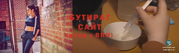 альфа пвп VHQ Заволжск