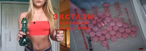 ПСИЛОЦИБИНОВЫЕ ГРИБЫ Алексин