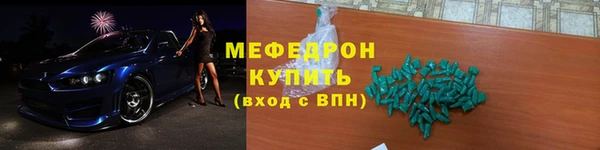 ешки Зеленокумск