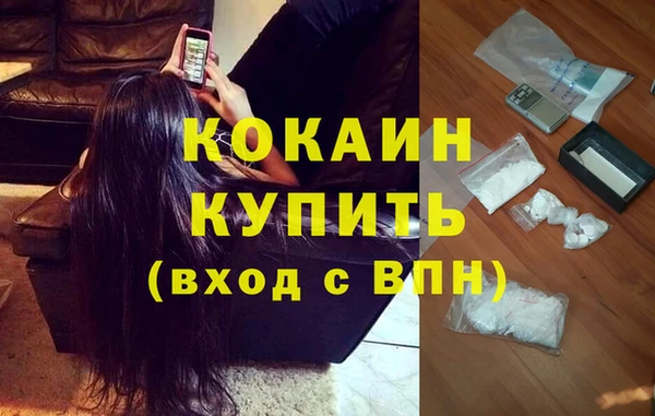 mdma Зерноград