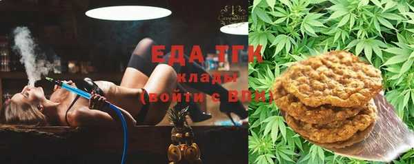 каннабис Заволжье