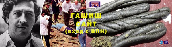 ГАЛЛЮЦИНОГЕННЫЕ ГРИБЫ Алзамай