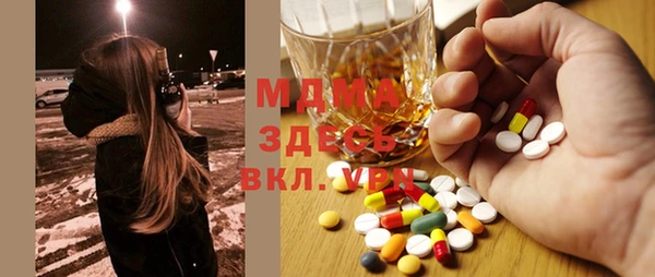 МДМА Алексеевка