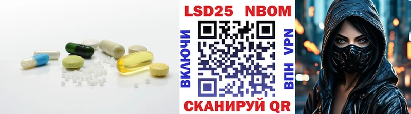 где купить наркотик  дарк нет телеграм  Лсд 25 экстази кислота  Северская 