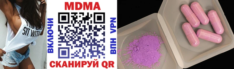 продажа наркотиков  Северская  hydra tor  MDMA молли 