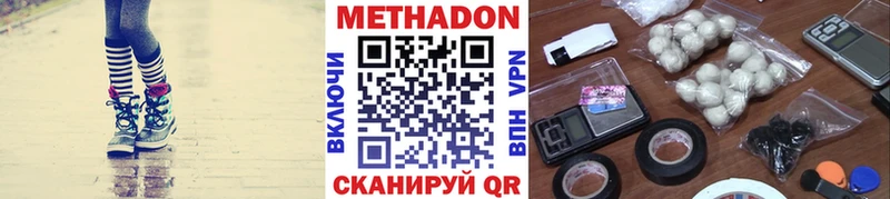 МЕТАДОН мёд  Северская 