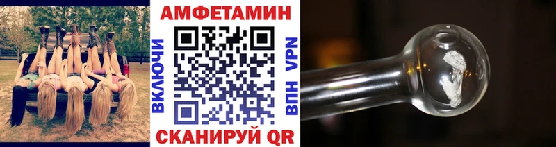 Метамфетамин кристалл  купить наркотик  Северская 