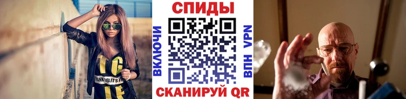 МЕТАМФЕТАМИН Methamphetamine Северская